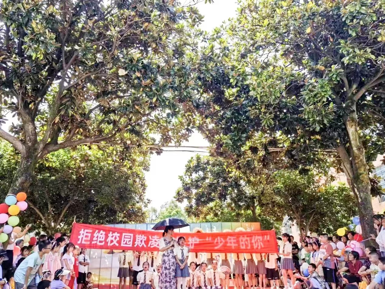 《拒絕校園欺凌，守護(hù)少年的你》