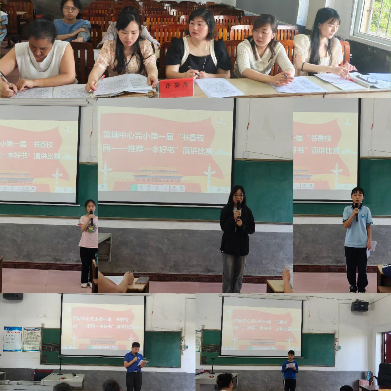 濃郁讀書(shū)風(fēng)尚，清吟書(shū)韻飄香