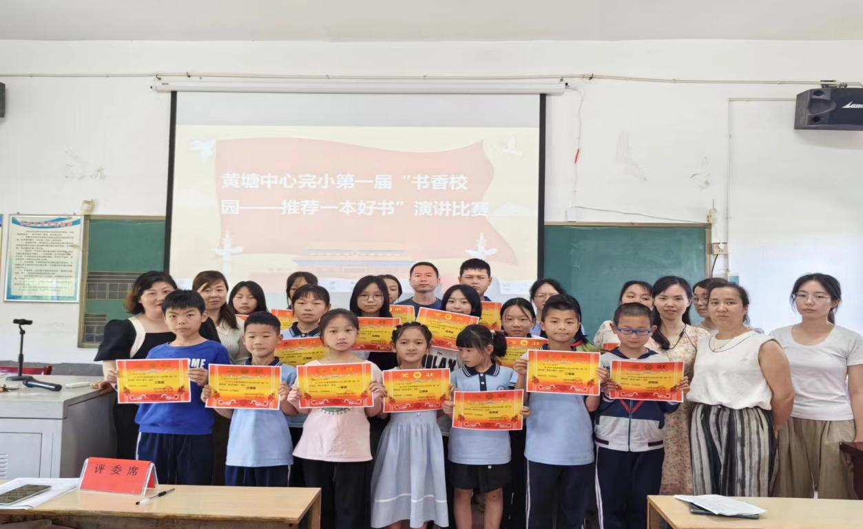 濃郁讀書(shū)風(fēng)尚，清吟書(shū)韻飄香