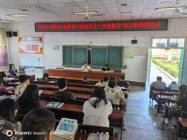 抓實(shí)抓細(xì)安全常規(guī) 筑牢校園安全防線