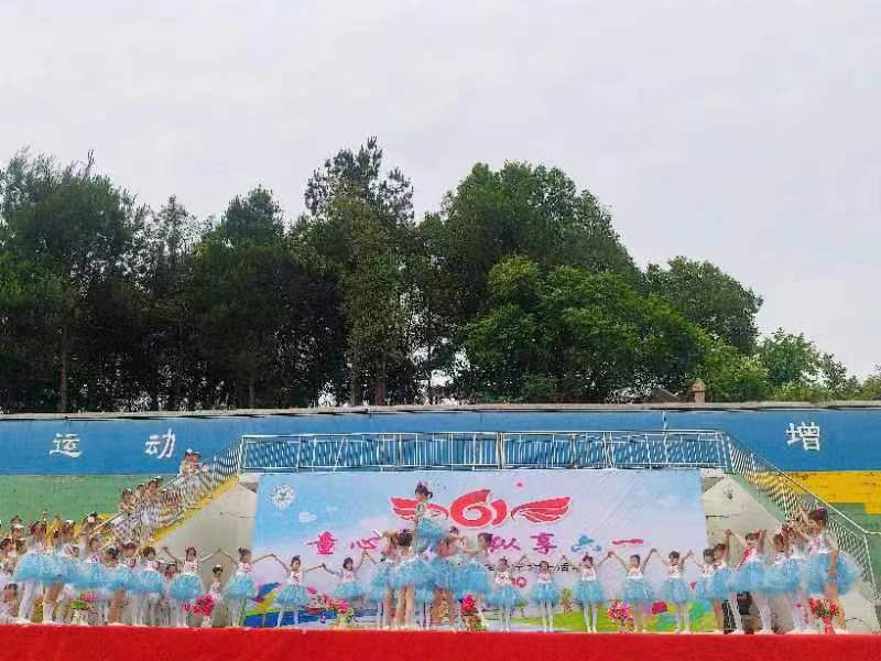 童心永存 縱享六一