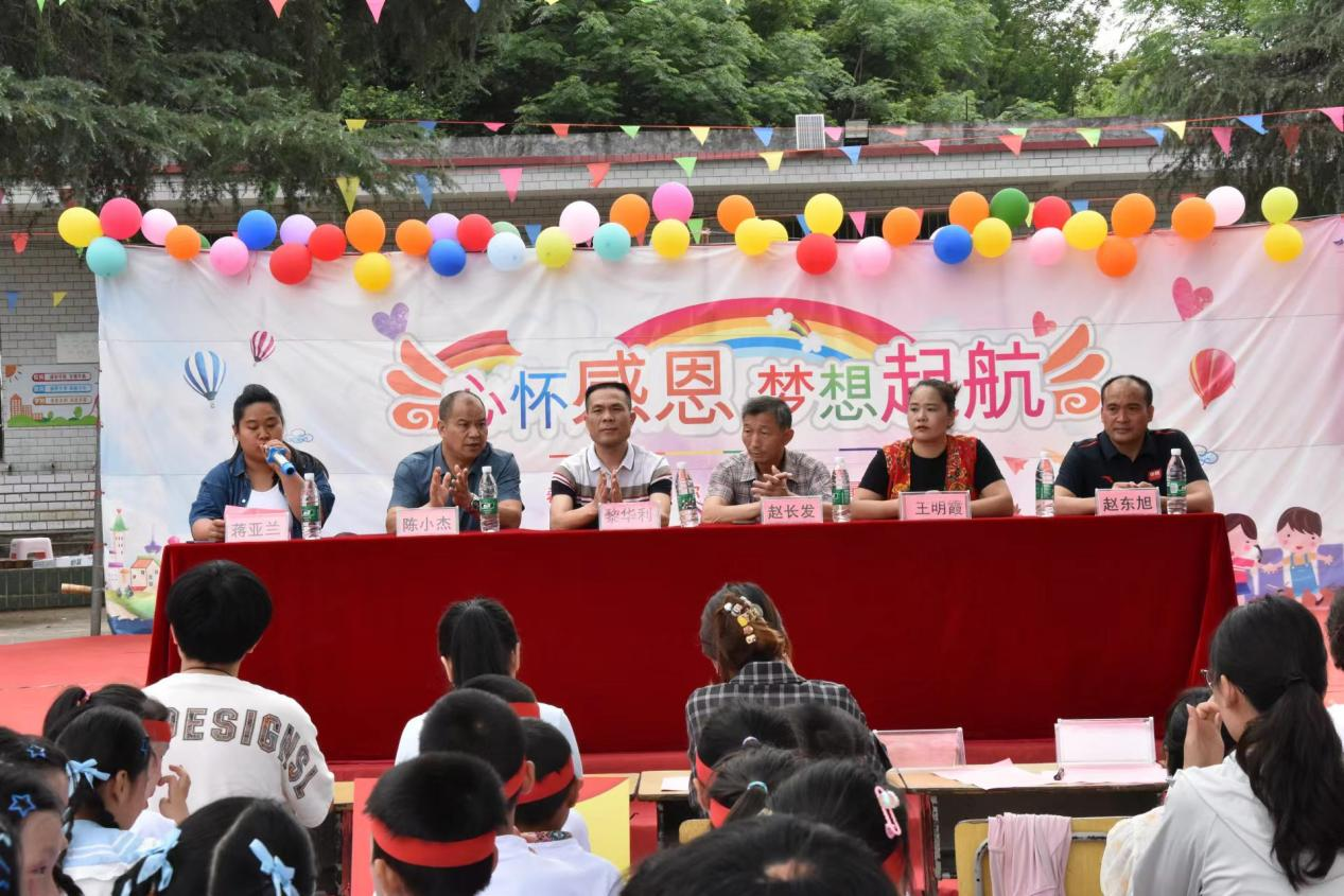 雙江片同慶“六一”兒童節(jié)