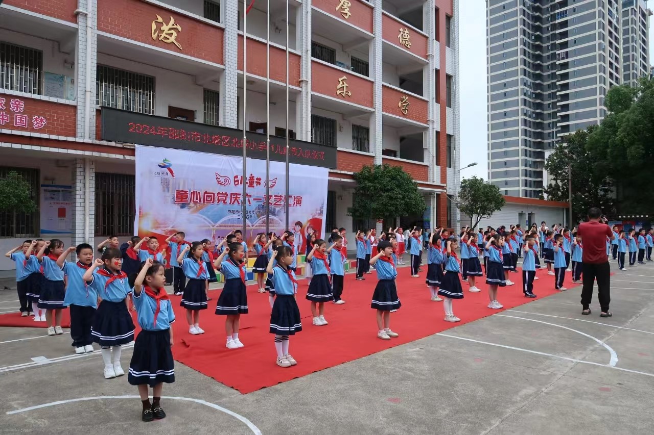 紅領(lǐng)巾愛祖國 爭做時代好隊員