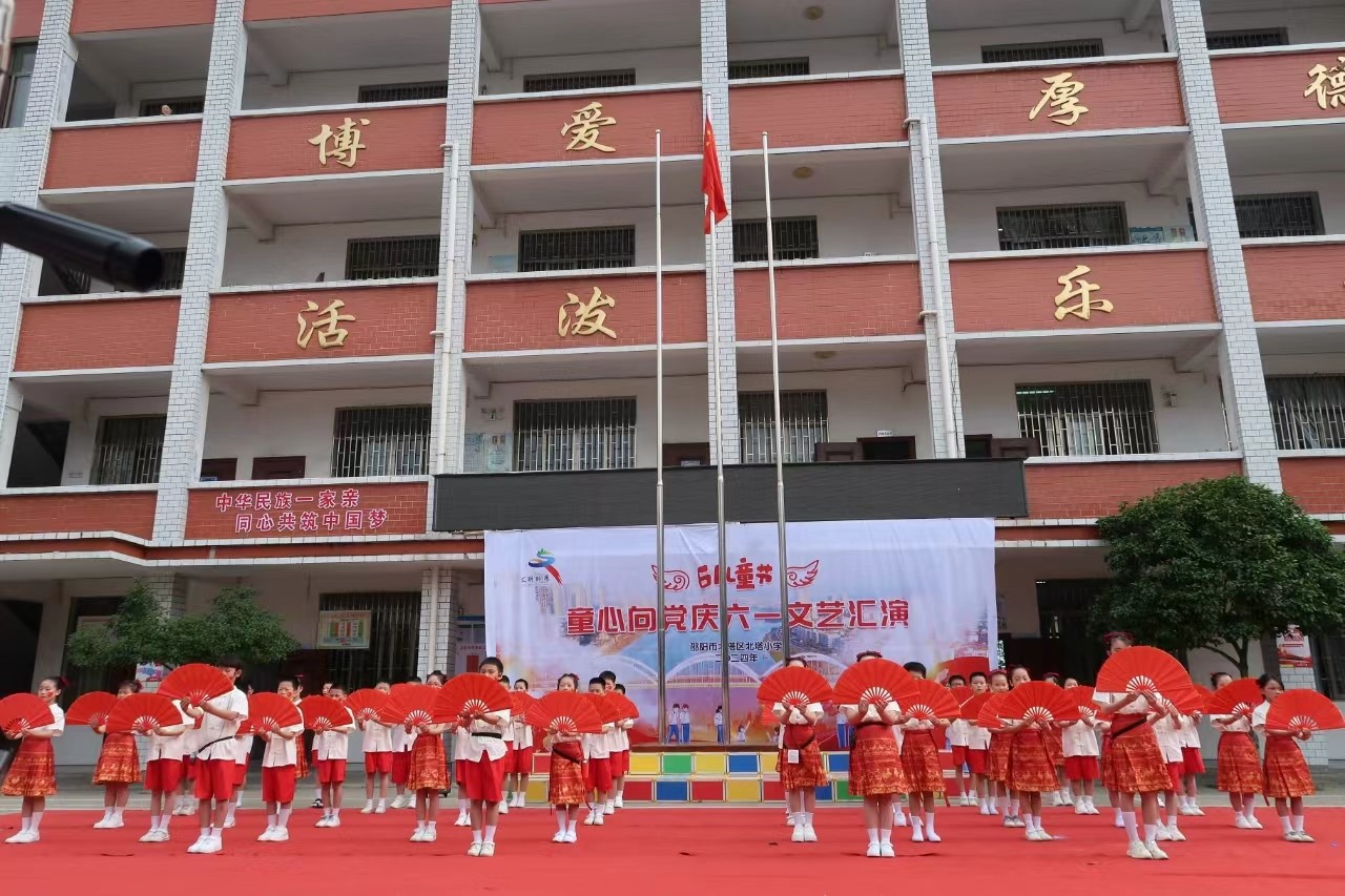 童心向黨慶六一 石榴花開向未來