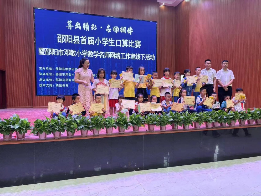 不負(fù)韶華，努力拼搏