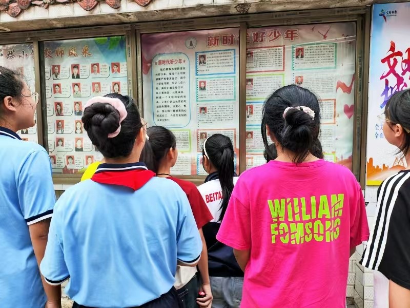 北塔小學(xué)“新時(shí)代好少年”選樹，表彰優(yōu)秀引領(lǐng)新風(fēng)