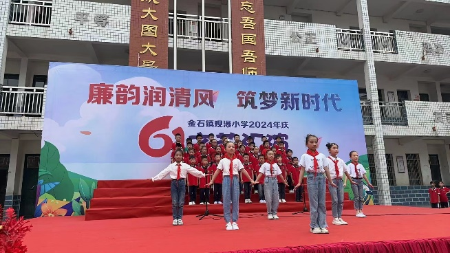 “廉韻潤清風、筑夢新時代”六一文藝活動