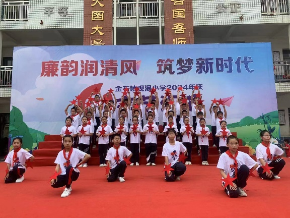 “廉韻潤清風、筑夢新時代”六一文藝活動