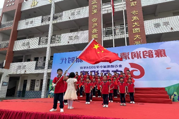 “廉韻潤清風、筑夢新時代”六一文藝活動