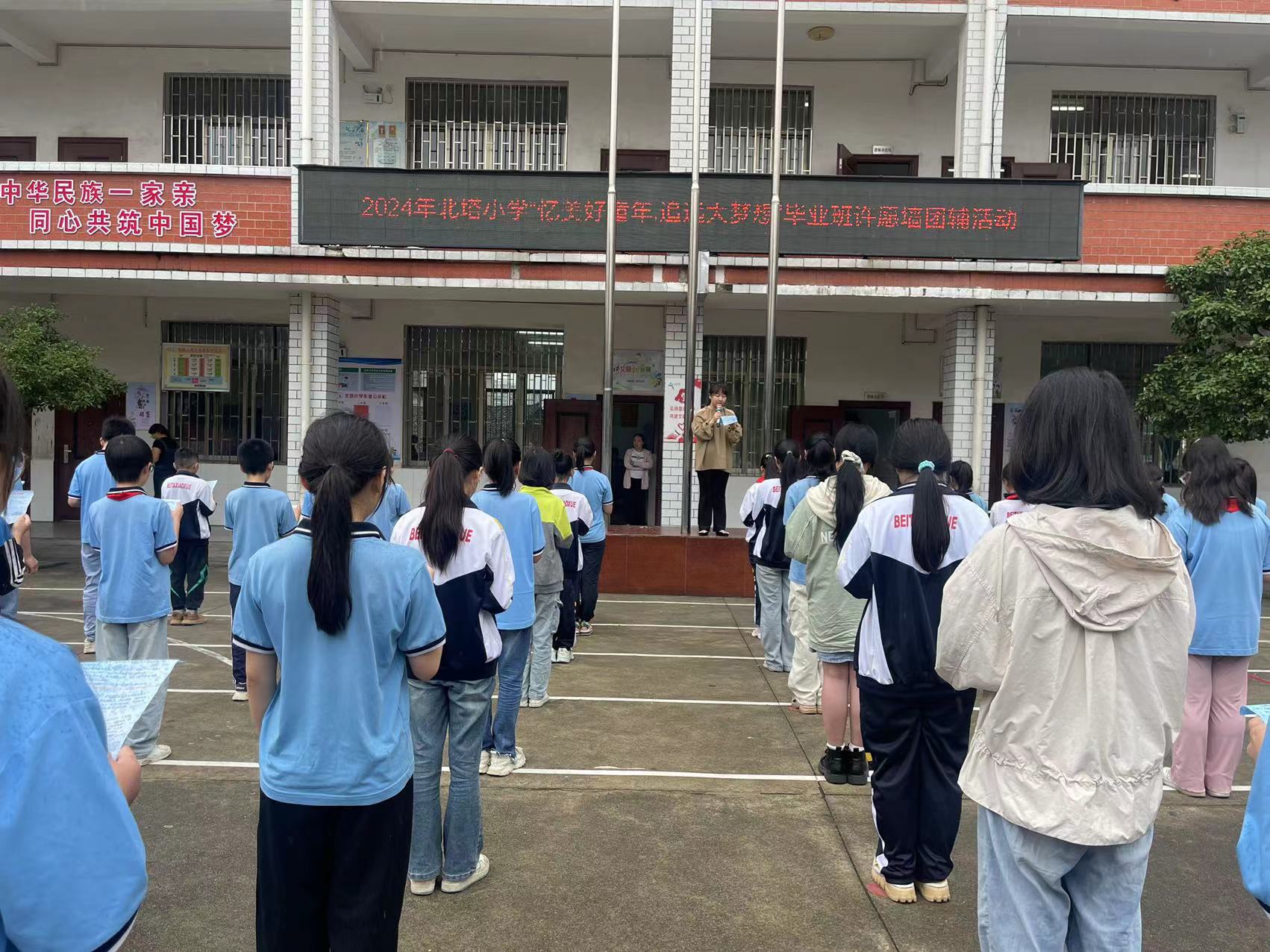 憶美好童年  追遠(yuǎn)大夢(mèng)想