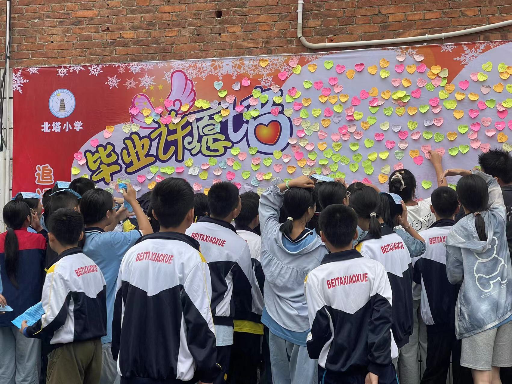 憶美好童年  追遠(yuǎn)大夢(mèng)想