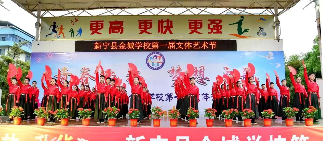 青春飛揚(yáng)  夢想起航