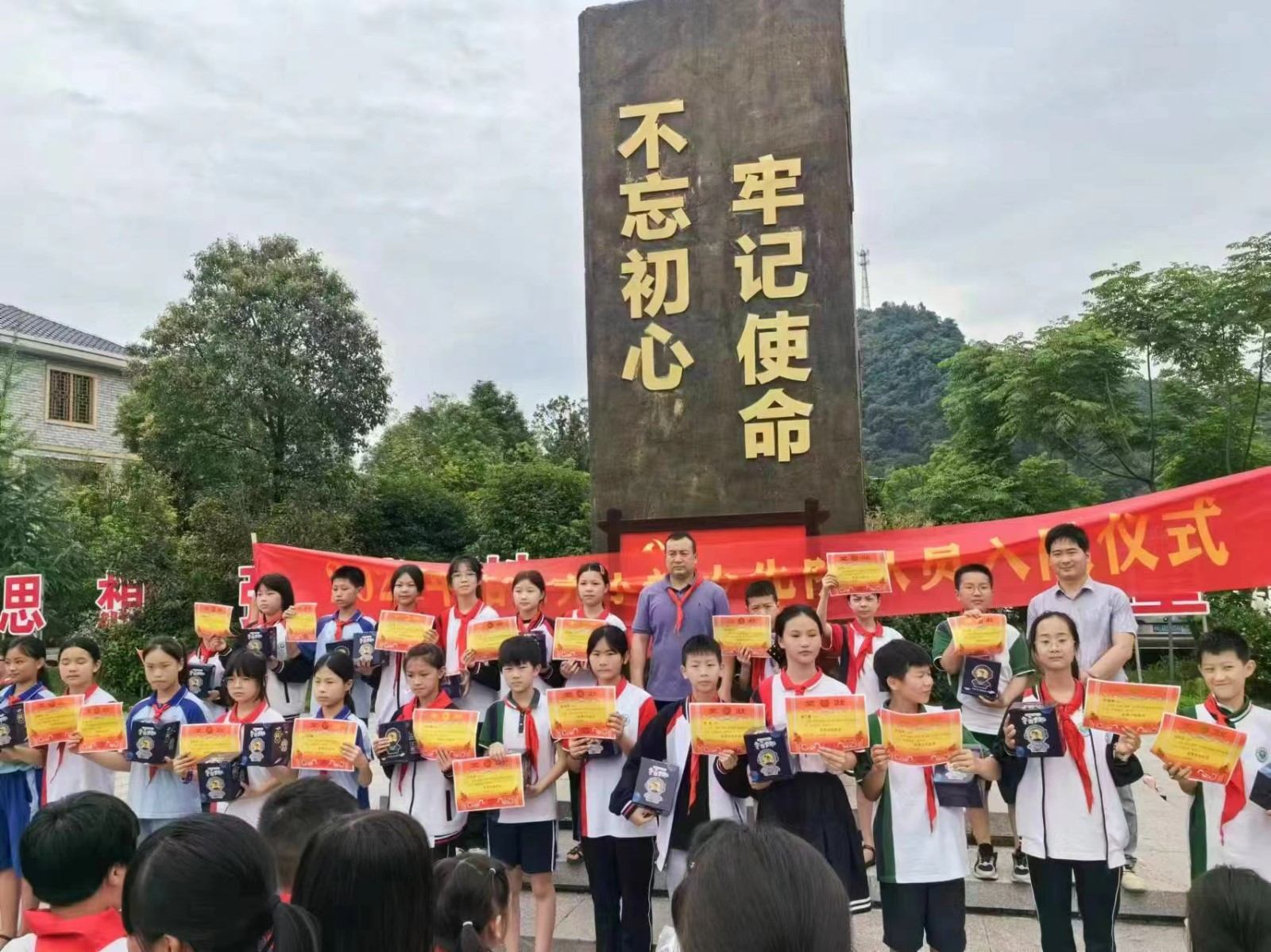 塘田市鎮(zhèn)中心完全小學(xué)舉行少先隊(duì)新隊(duì)員入隊(duì)儀式