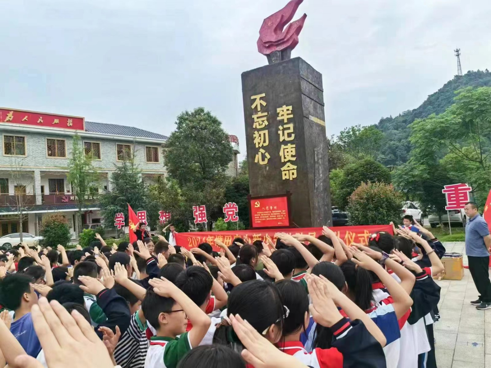 塘田市鎮(zhèn)中心完全小學(xué)舉行少先隊(duì)新隊(duì)員入隊(duì)儀式