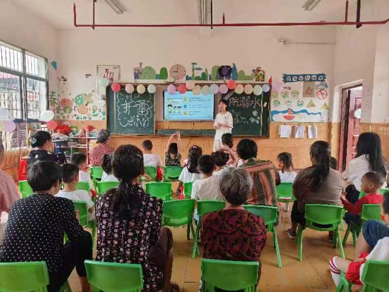 家園同心，安全同行