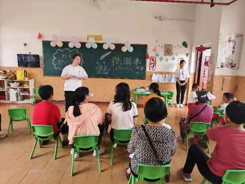 家園同心，安全同行