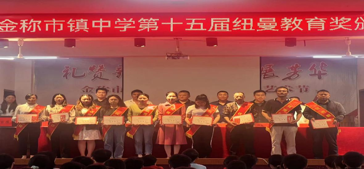 情系桑梓助教育  紐曼教獎共聚力