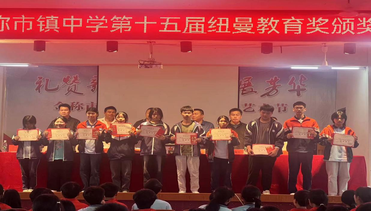 情系桑梓助教育  紐曼教獎共聚力