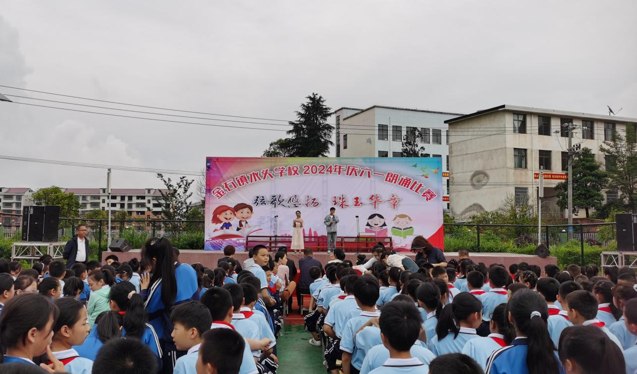 弦歌悠揚(yáng) 珠玉華章