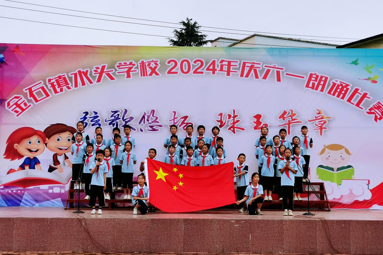 弦歌悠揚(yáng) 珠玉華章