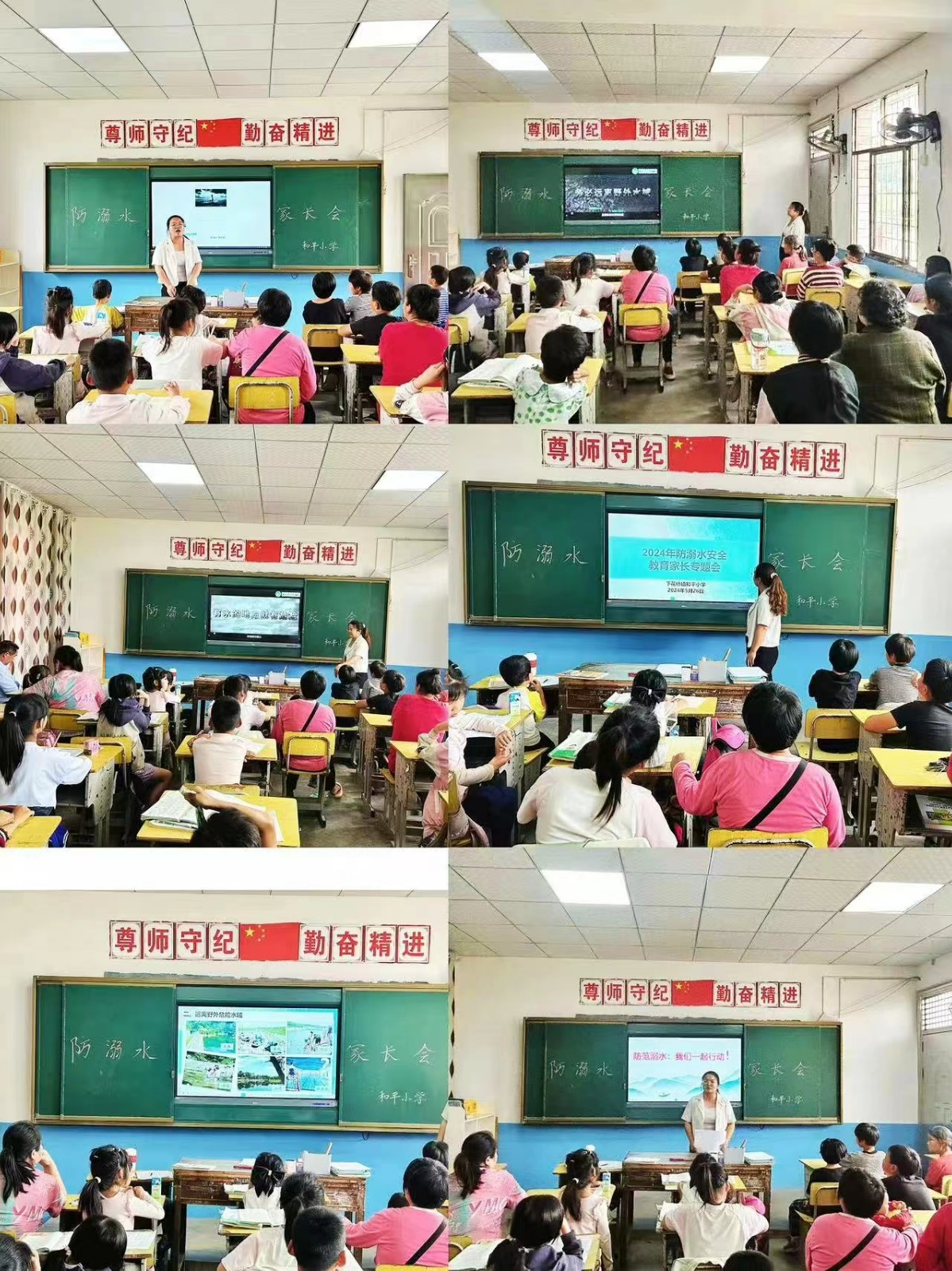 珍愛生命，嚴(yán)防溺水