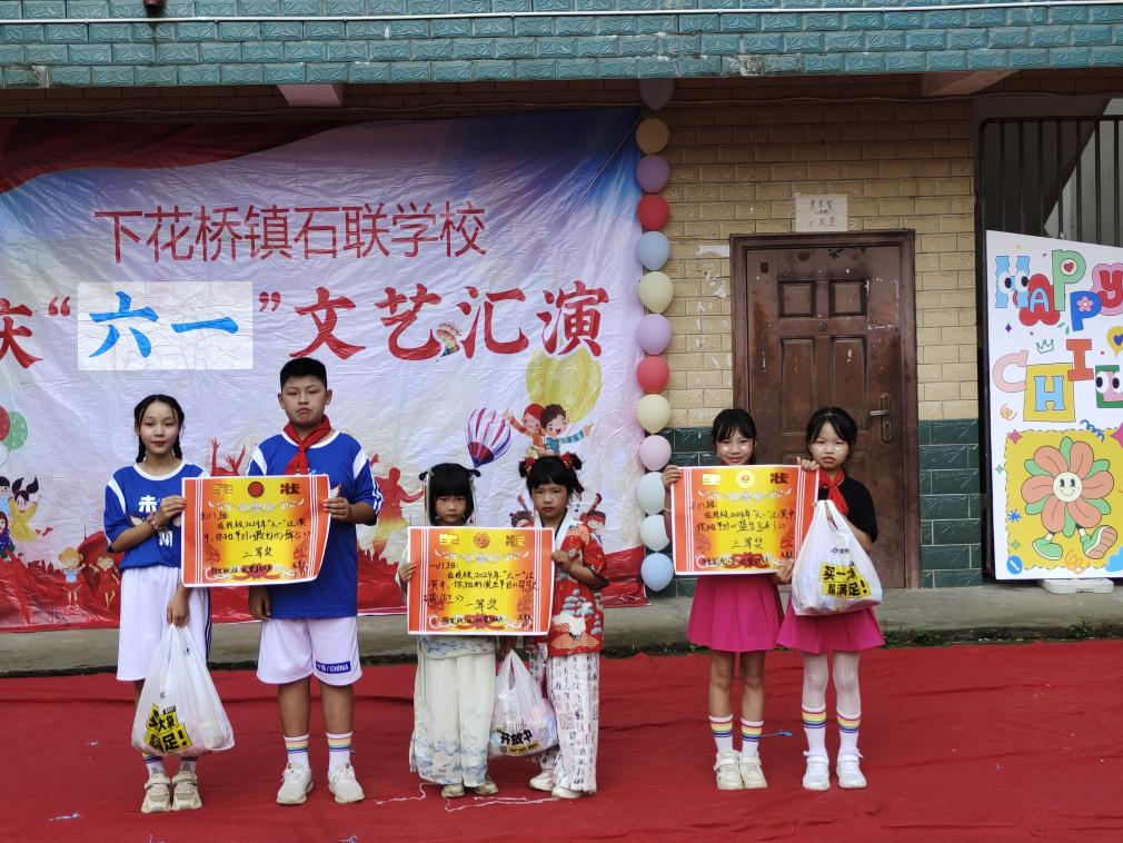 紅領(lǐng)巾愛祖國