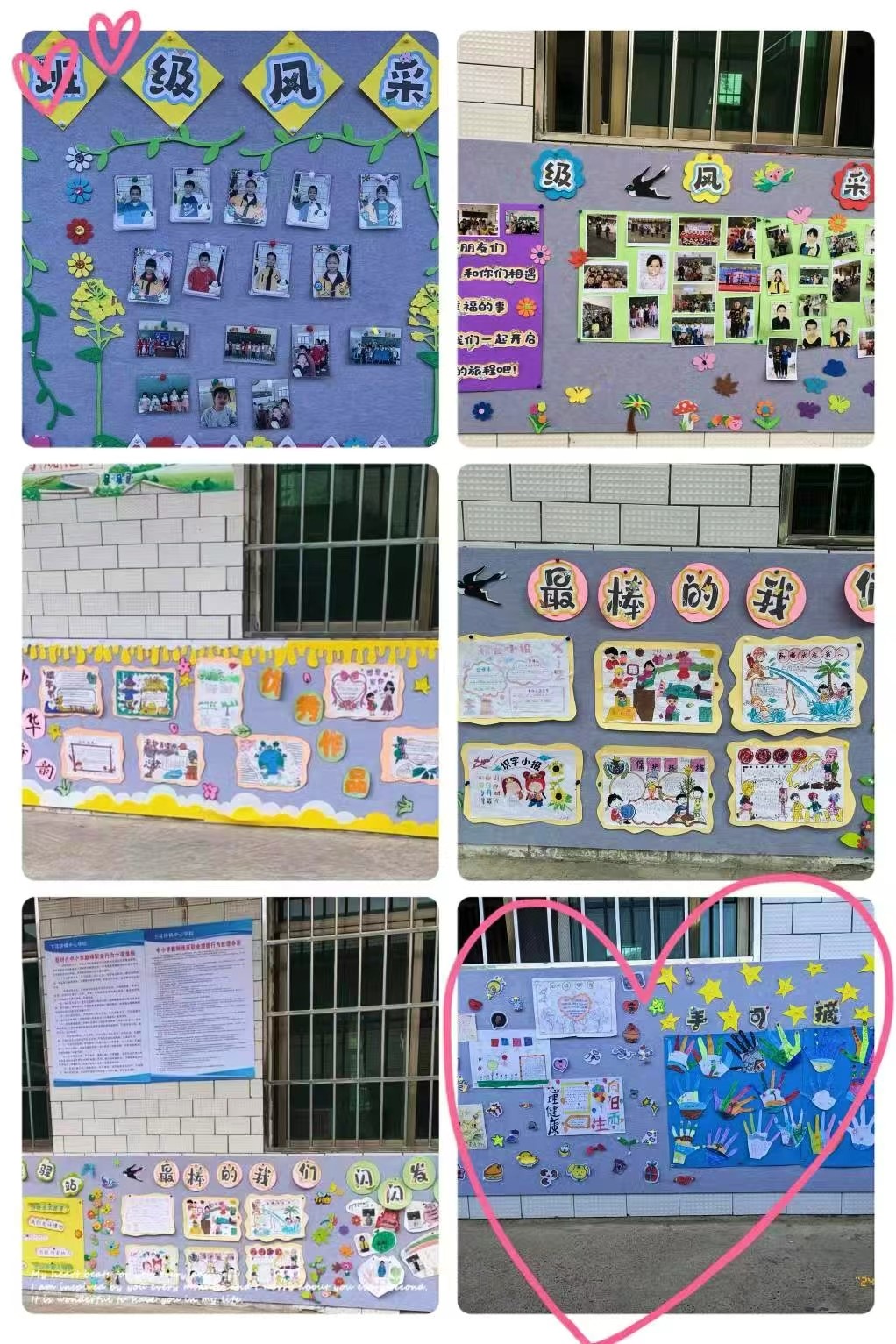 一墻一風(fēng)景，育人潤無聲