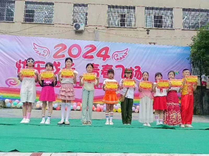塘田市鎮(zhèn)中心完小“快樂(lè)成長(zhǎng)、青春飛揚(yáng)”慶六一文藝匯演