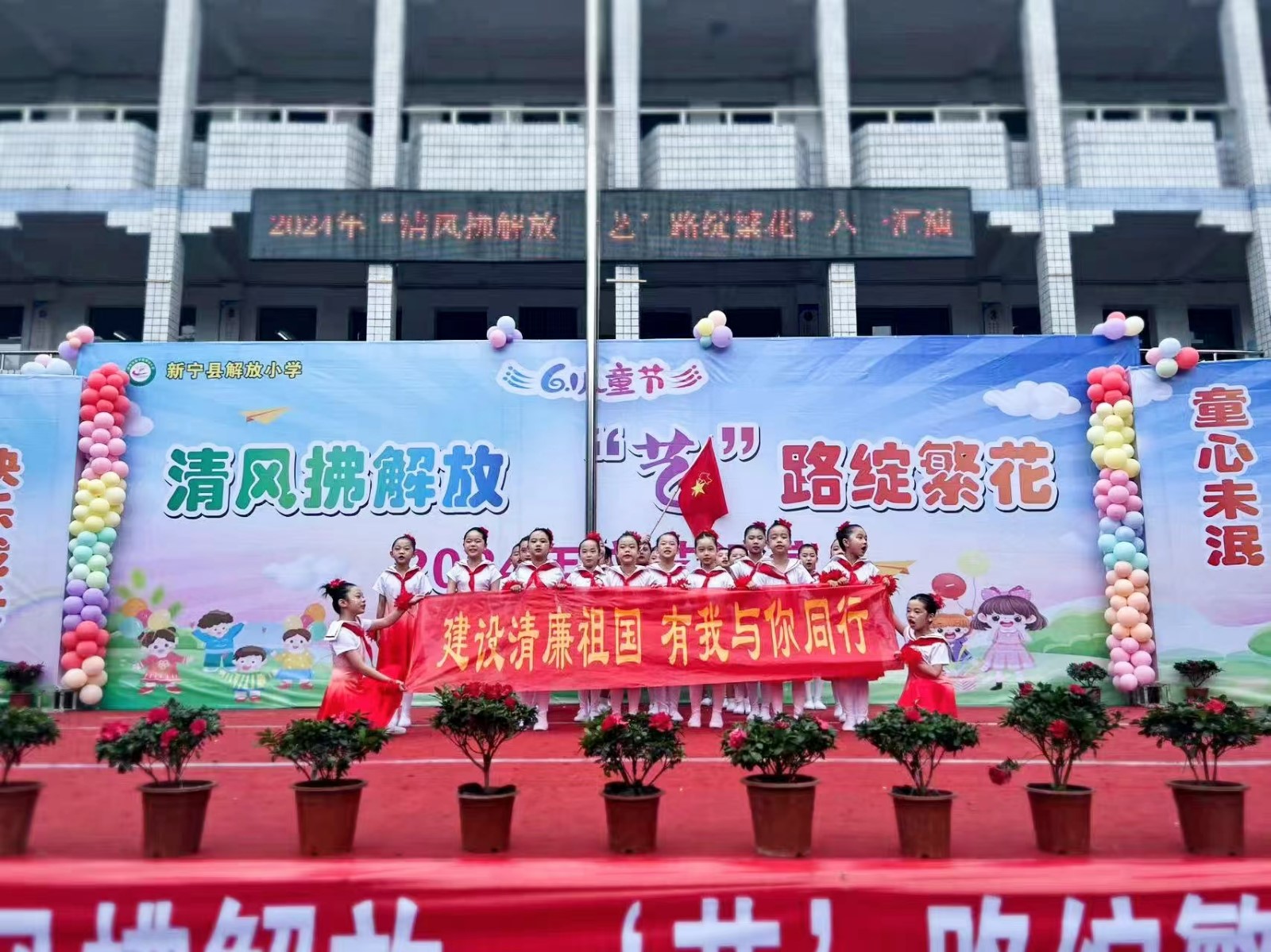 清風(fēng)拂解放，“藝″路綻繁花