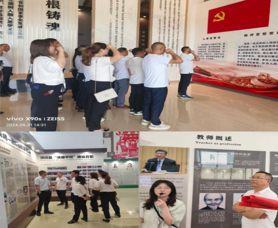 廉潔修身，筑夢(mèng)未來(lái)