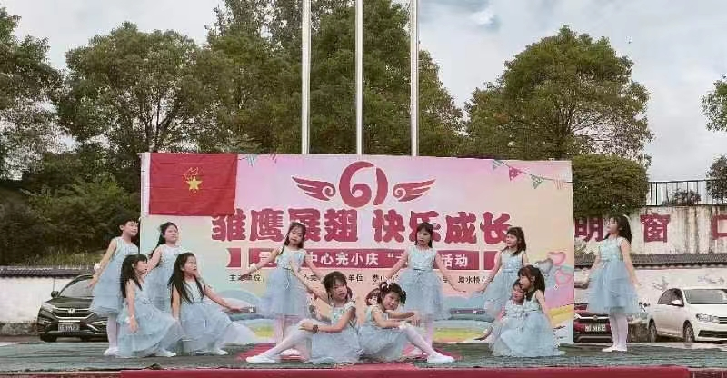 雛鷹展翅，快樂(lè)成長(zhǎng)