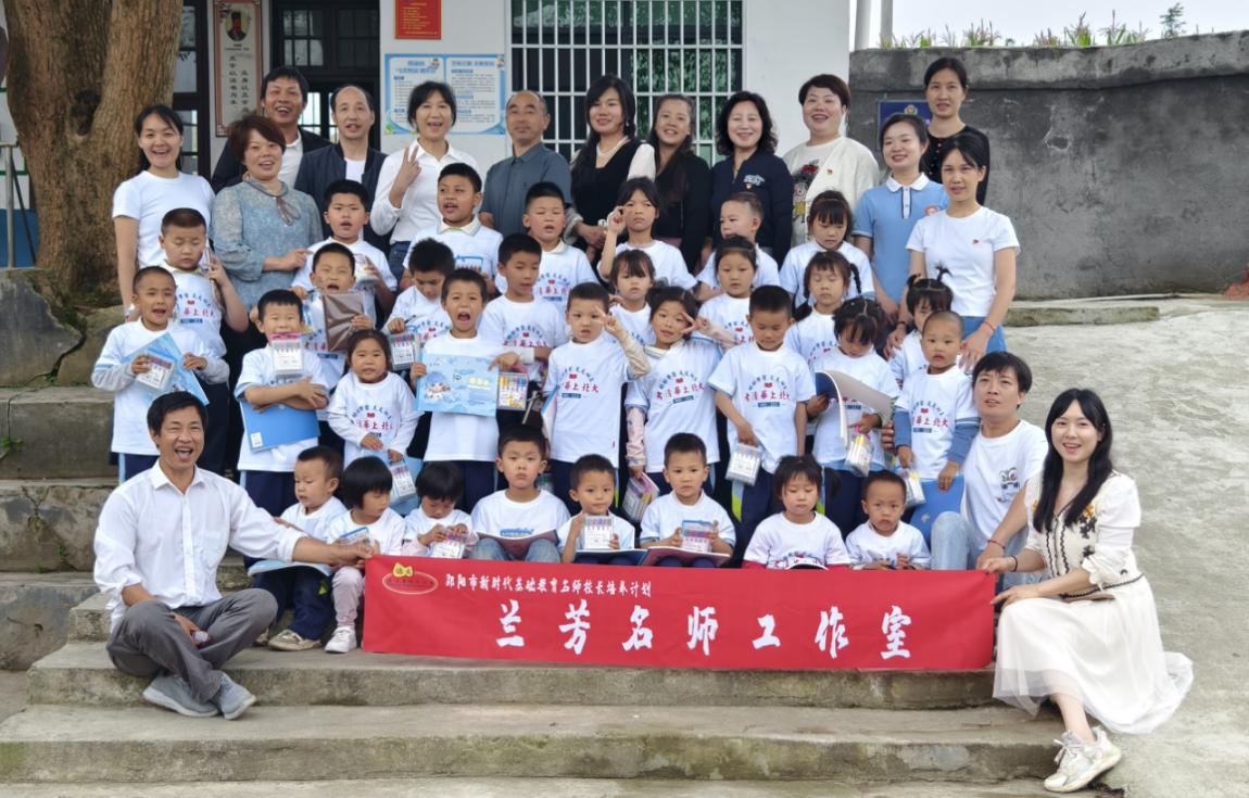 初夏送教入板橋攜手同行共芬芳