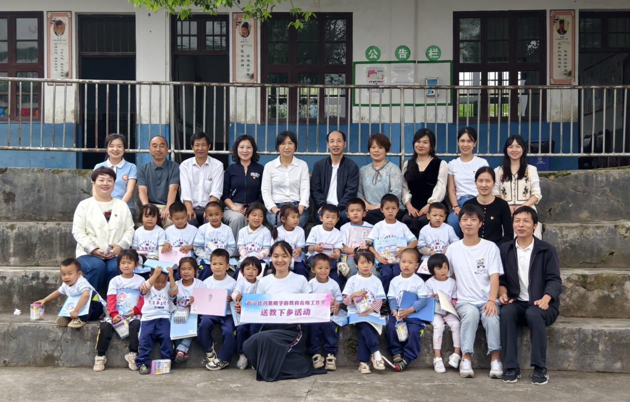 初夏送教入板橋攜手同行共芬芳