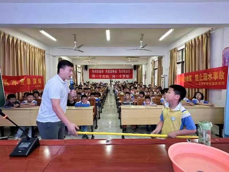 防“溺”于心 安全“童”行