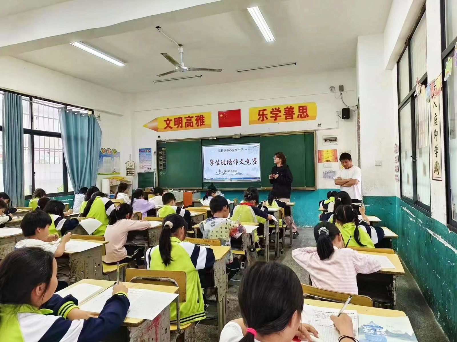 書香拼墨痕，妙筆生華章