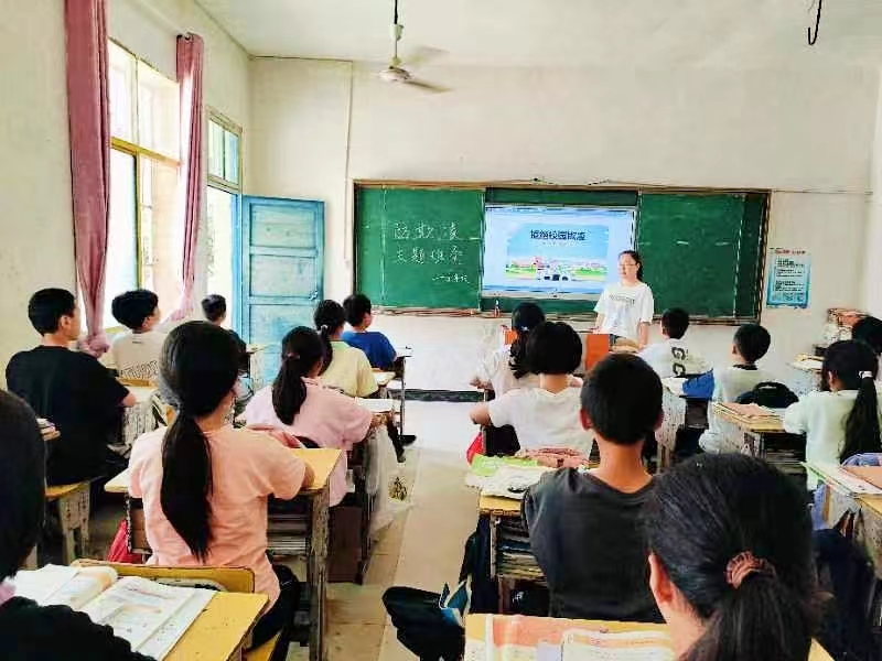 杜絕校園欺凌，共筑平安校園