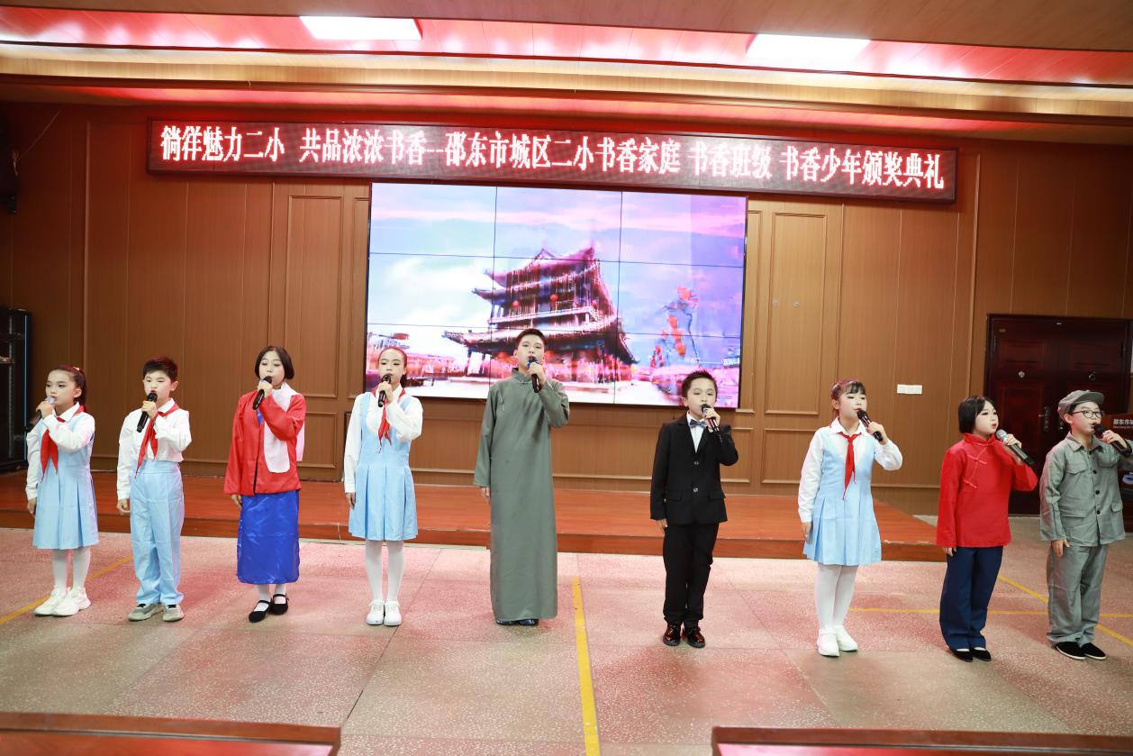 城區(qū)二小舉行“書香校園”頒獎典禮