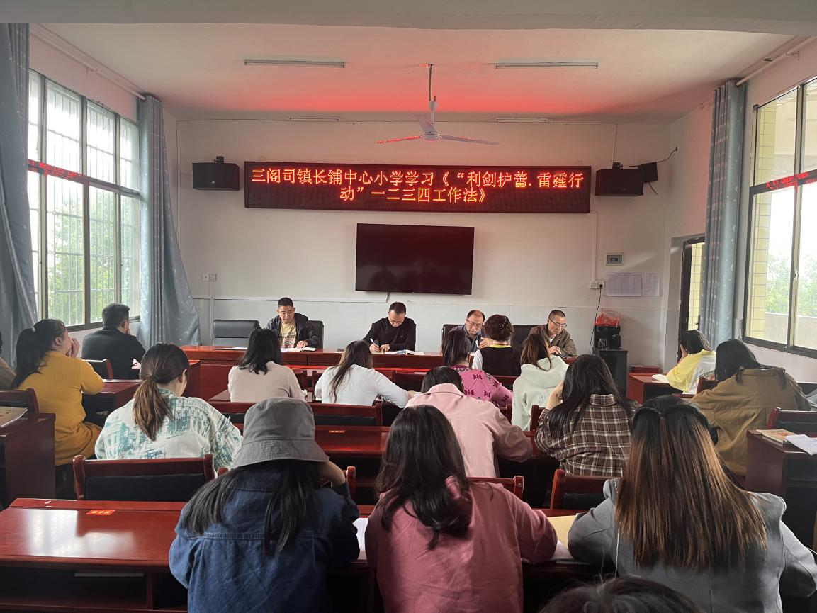 防性侵、防欺凌、防溺水，構和諧校園