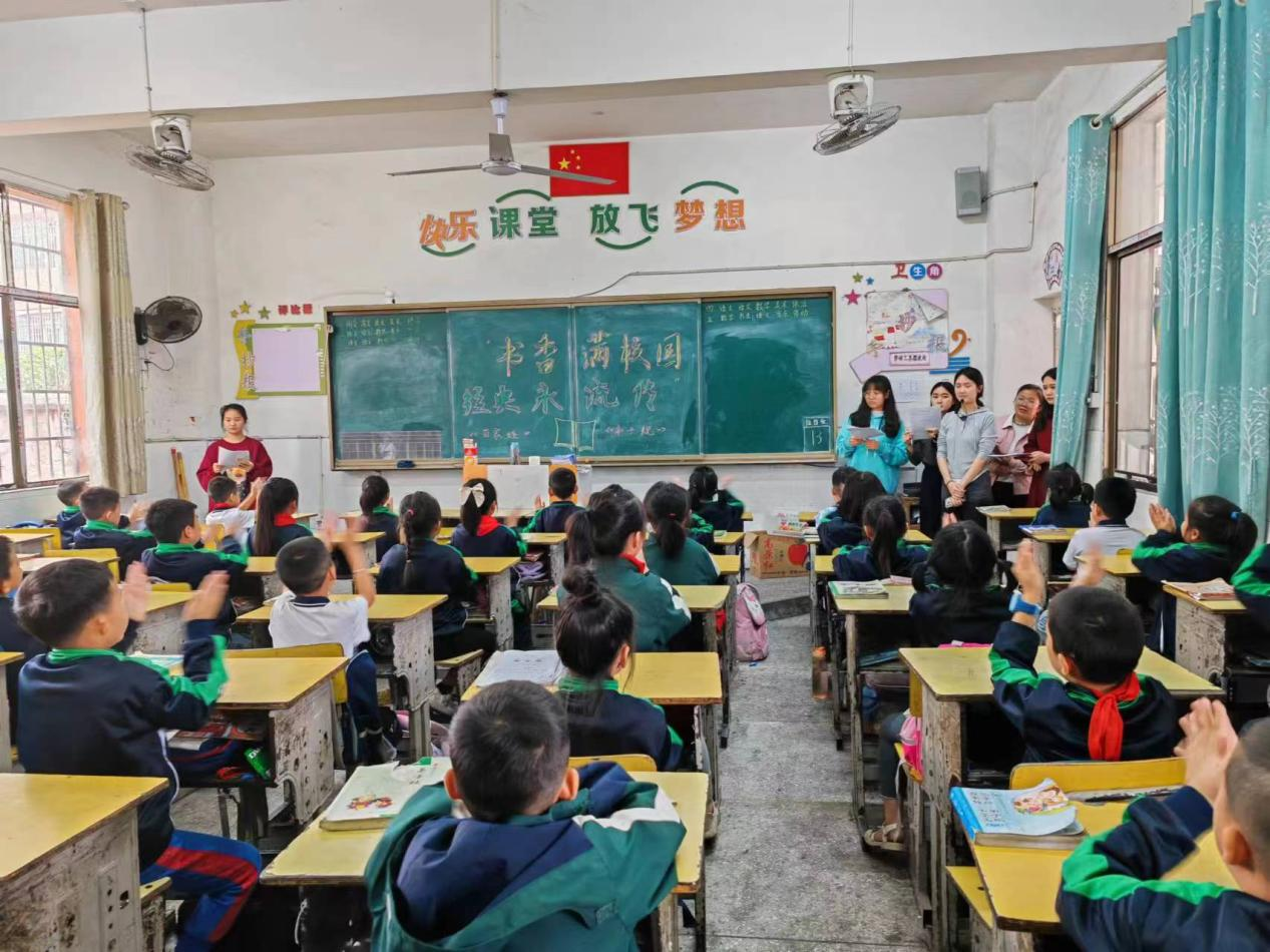 書香滿校園，經(jīng)典詠流傳