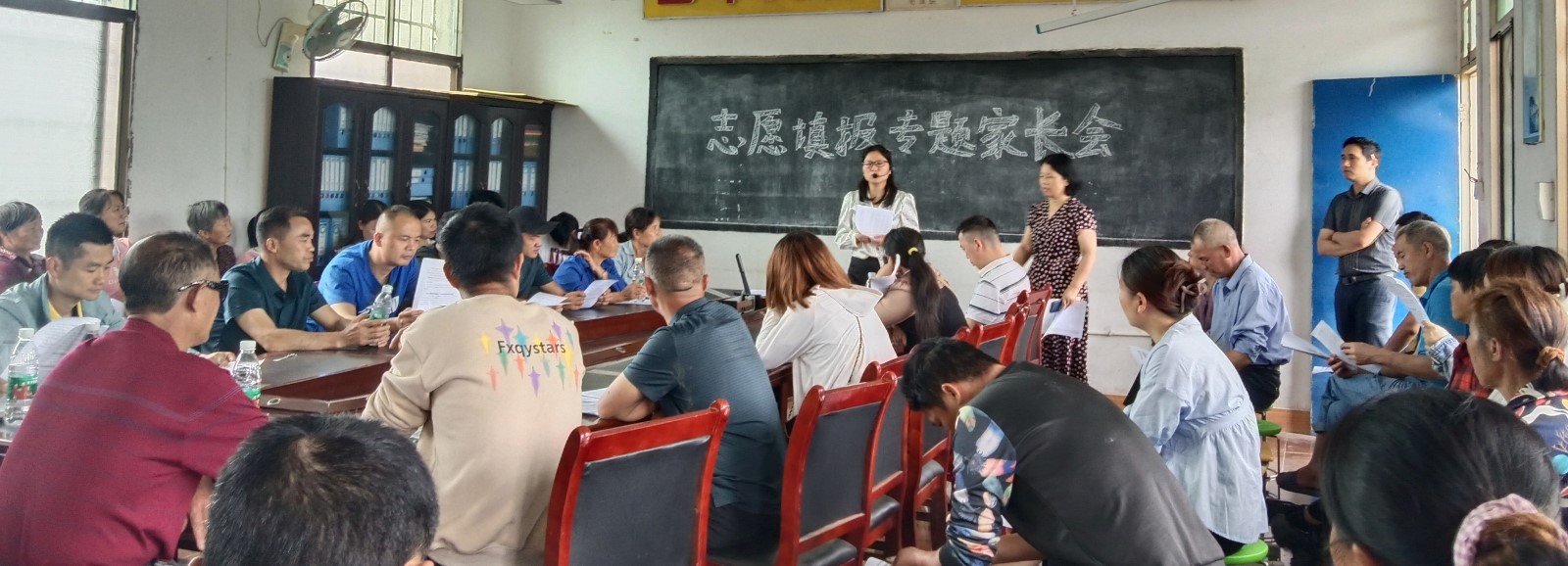 美好前程，志如所愿