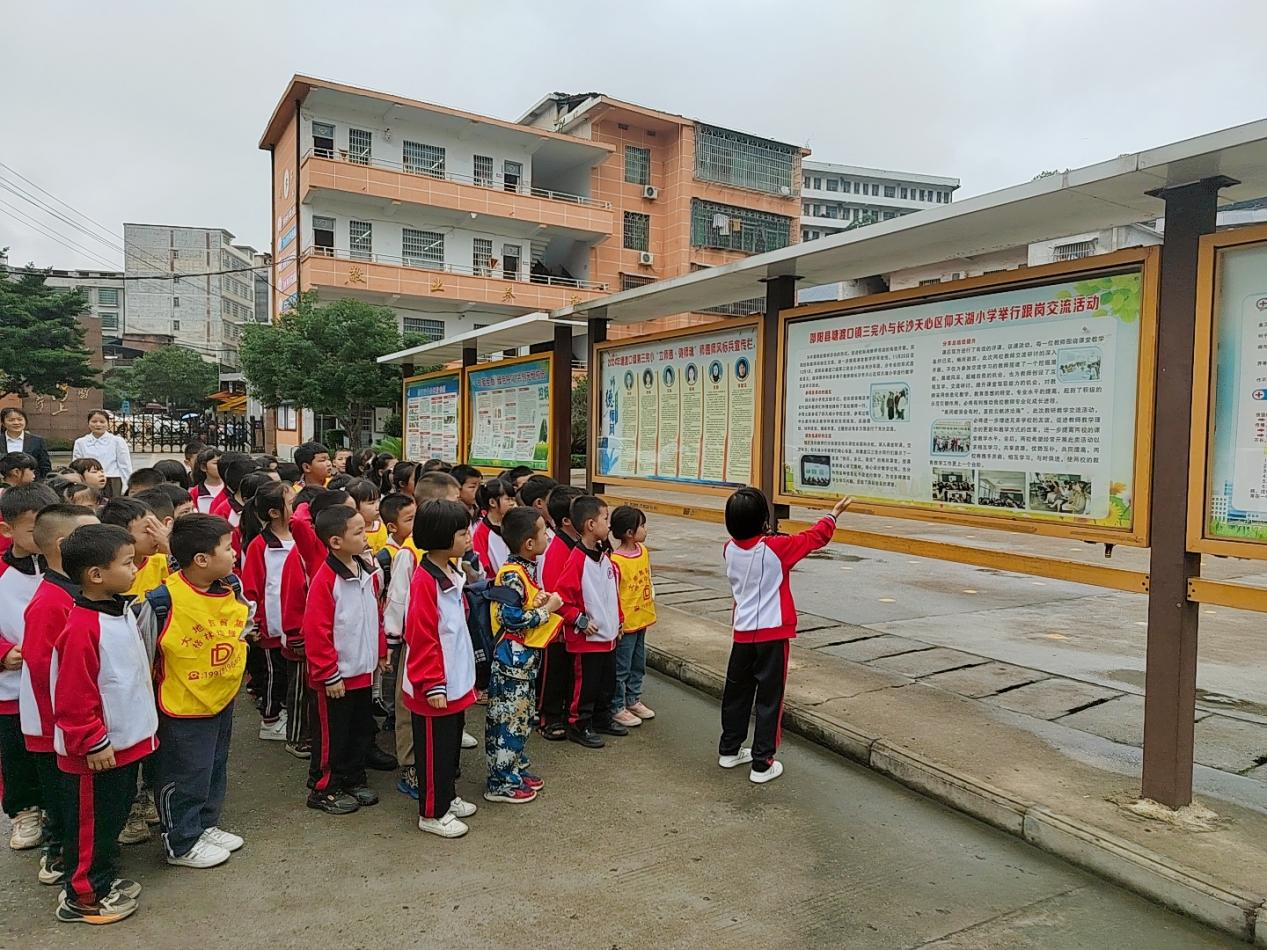 攜手共進(jìn)·快樂成長(zhǎng)