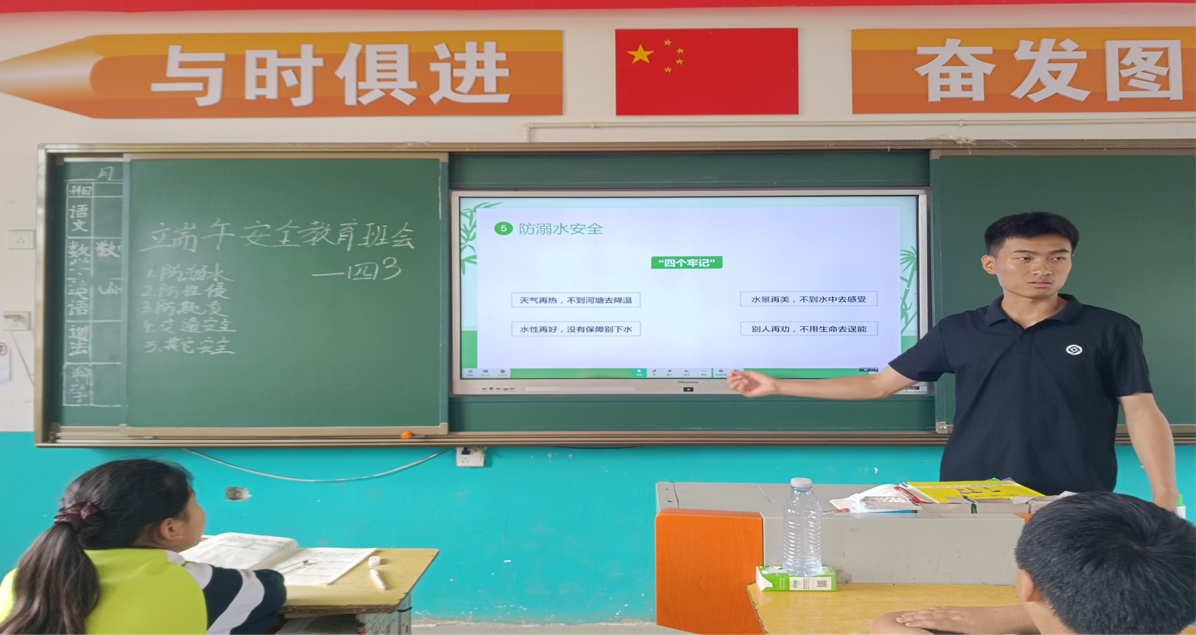 粽葉飄香端午來 安全警鐘記心間