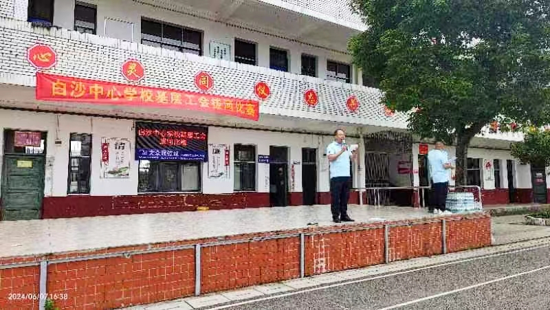 拔河比賽|凝心聚力“拔”出精彩  “繩”采飛揚(yáng)躍動夢想