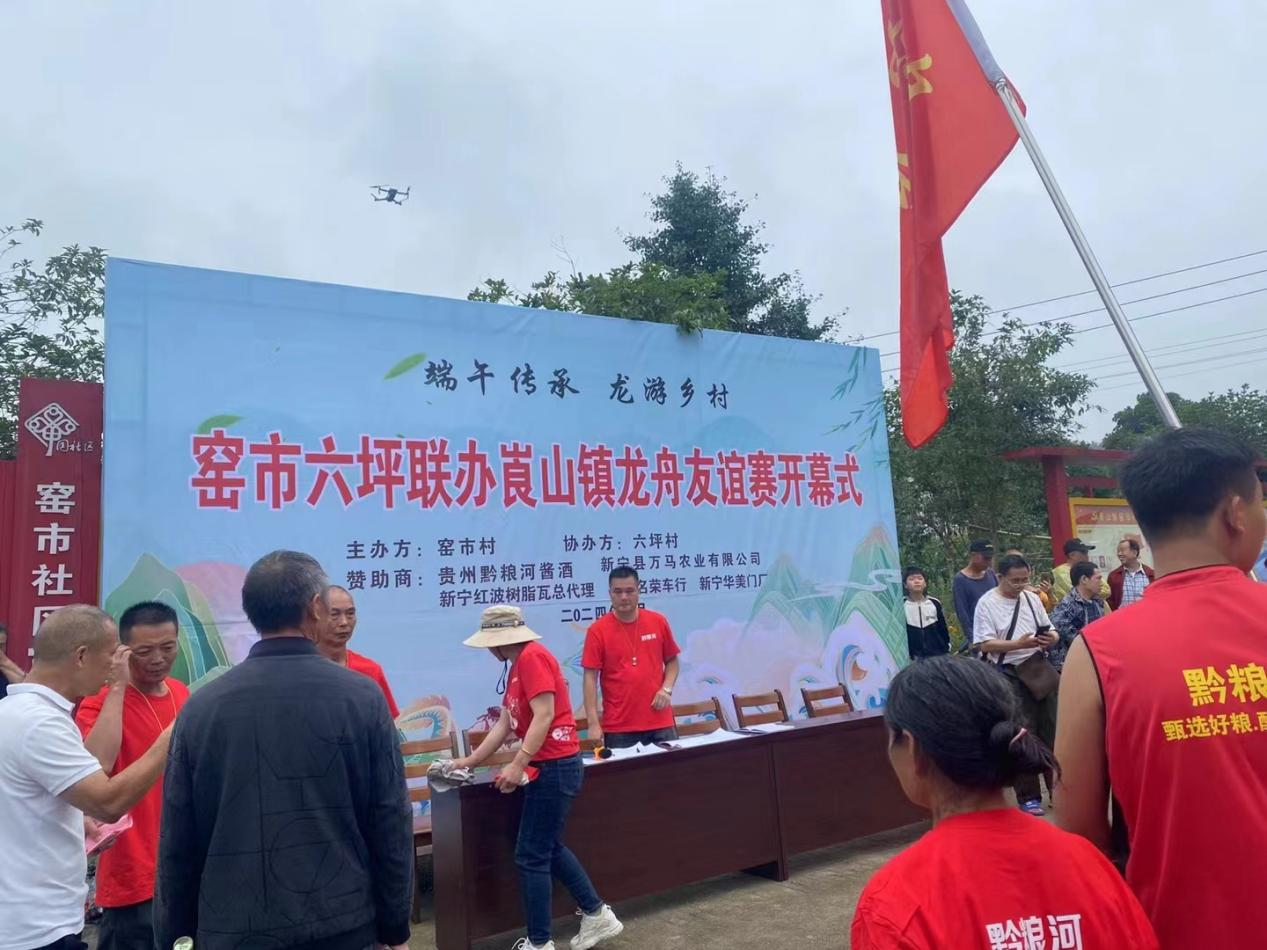 新寧縣崀山鎮(zhèn)：“禁毒+反詐+防溺水”齊宣傳