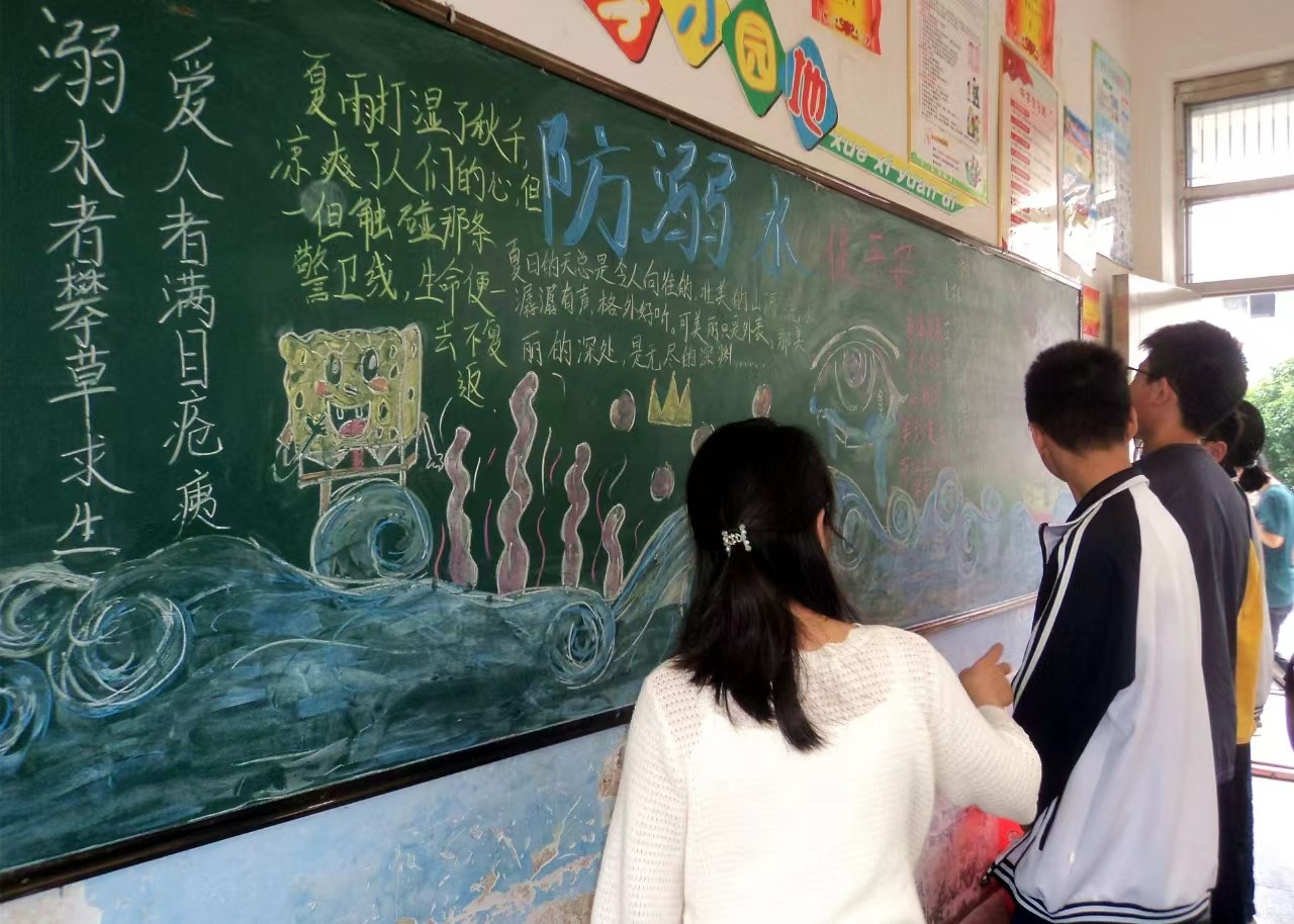 ??      下花橋鎮(zhèn)中學(xué)防溺水“板報(bào)宣傳”評(píng)比活動(dòng)有序開(kāi)展