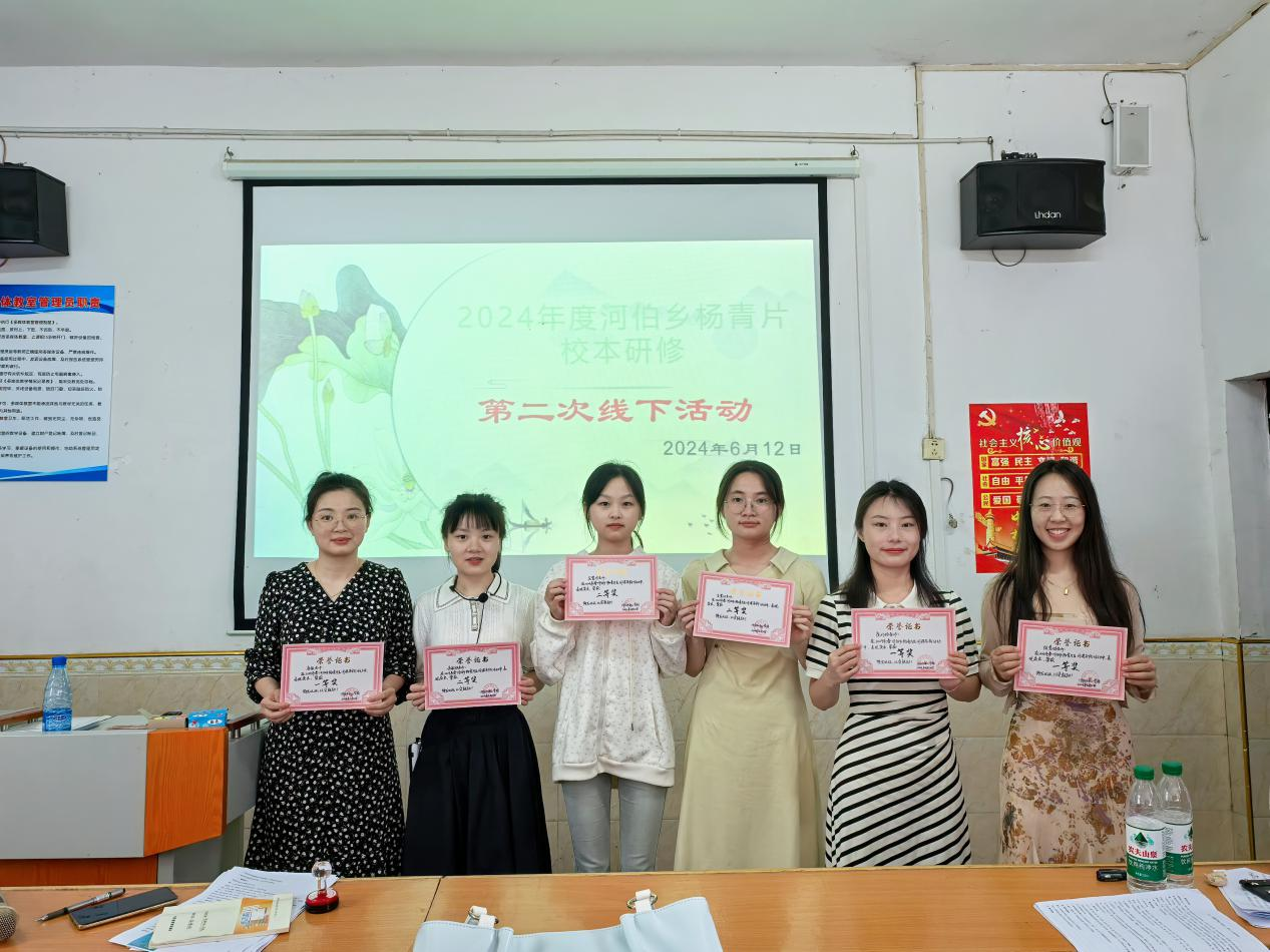 立足校本研修  助推專業(yè)發(fā)展