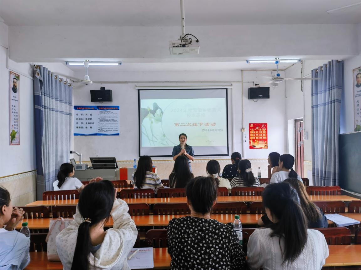 立足校本研修  助推專業(yè)發(fā)展