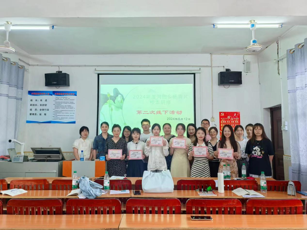 立足校本研修  助推專業(yè)發(fā)展