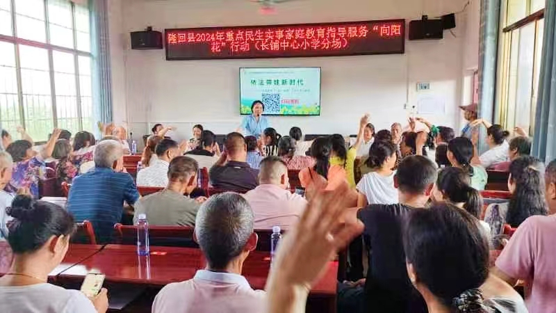 依法帶娃新時(shí)代