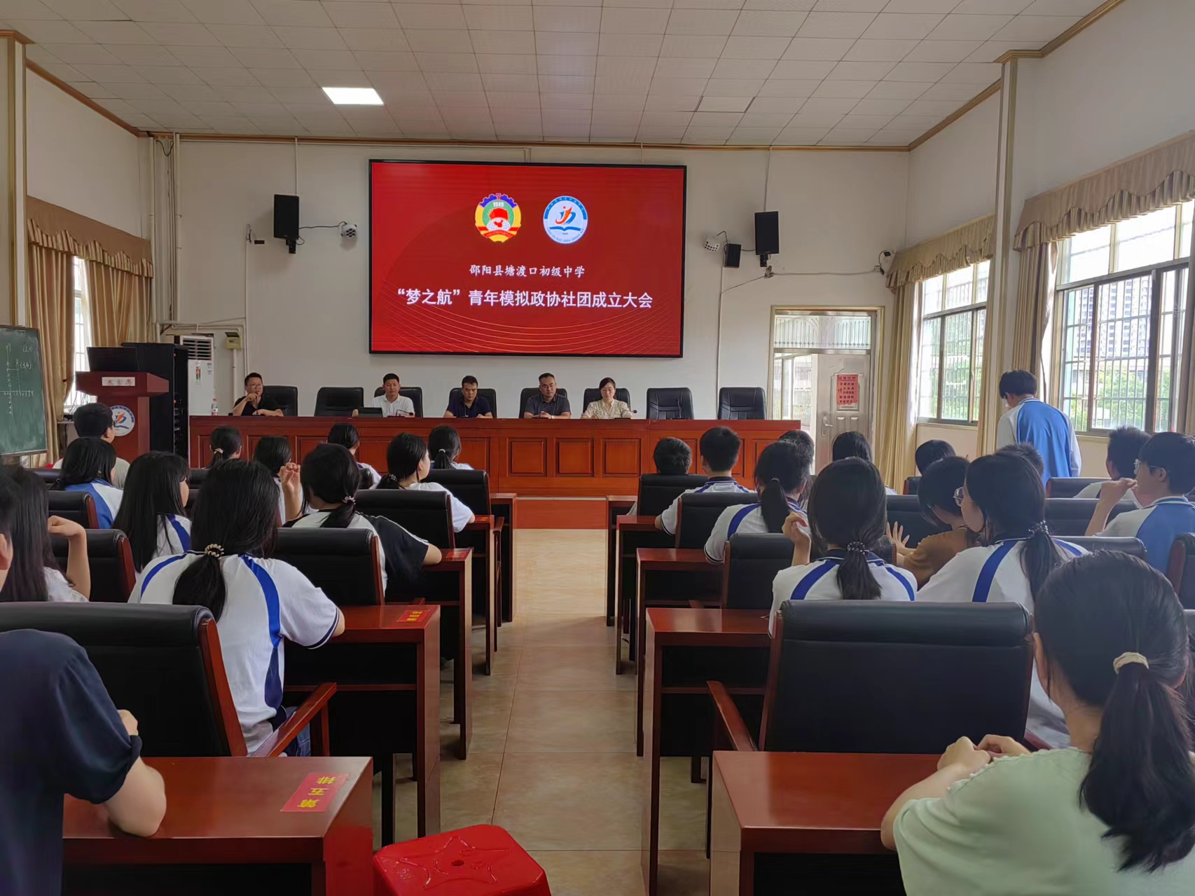塘渡口中學(xué)：“夢(mèng)之航”青年模擬政協(xié)社團(tuán)成立